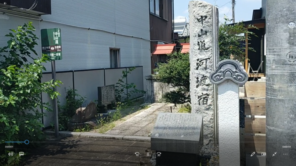 加納宿