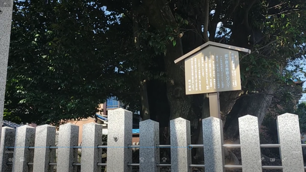 関ケ原宿