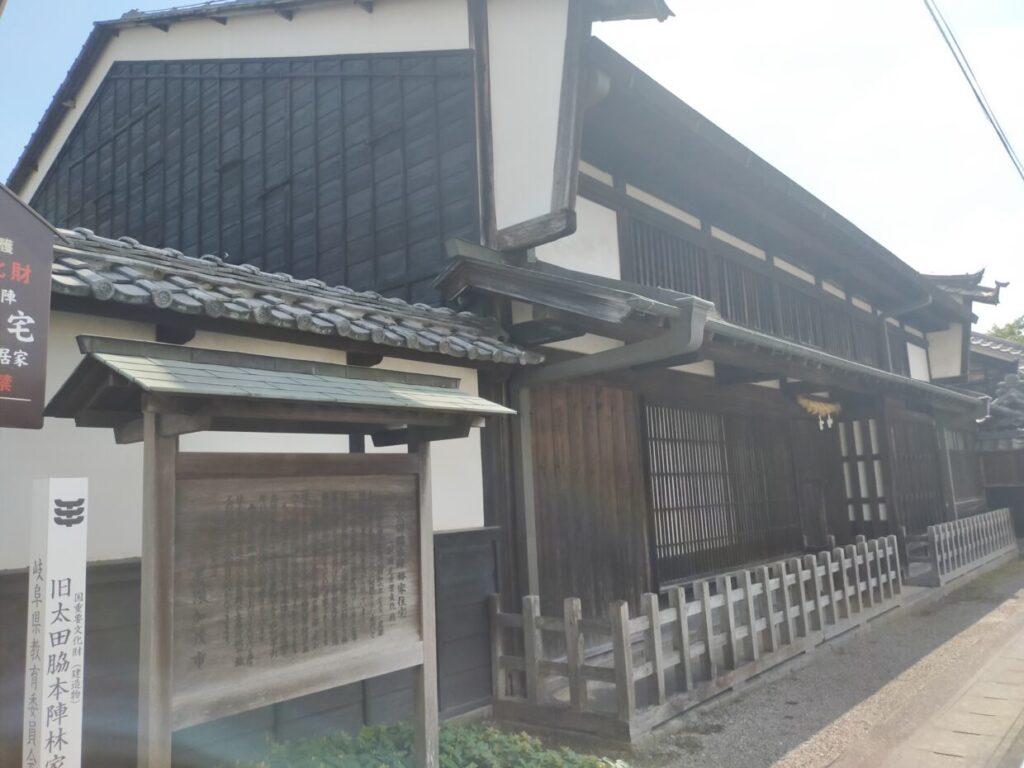 太田宿