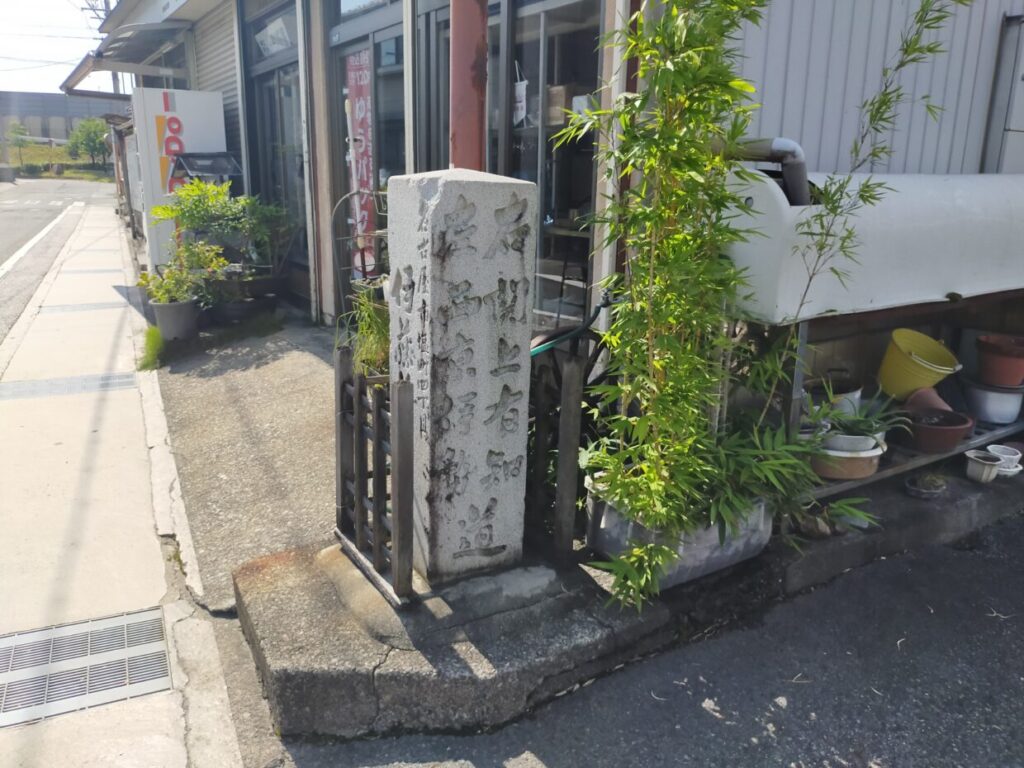 太田宿