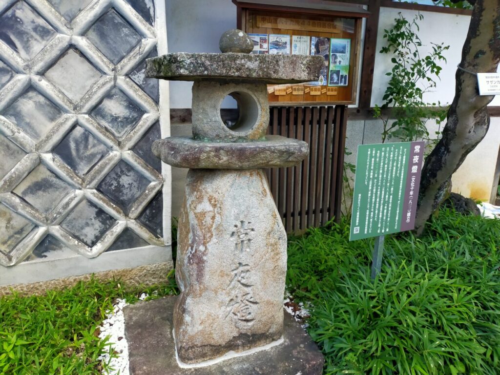 落合宿