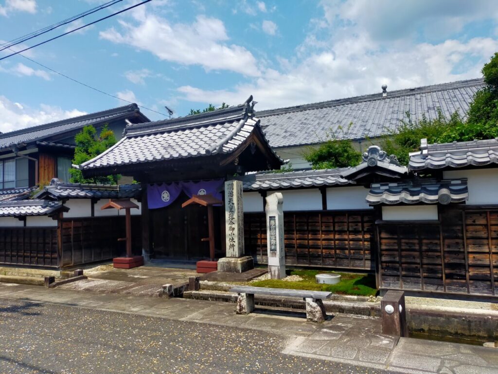 落合宿
