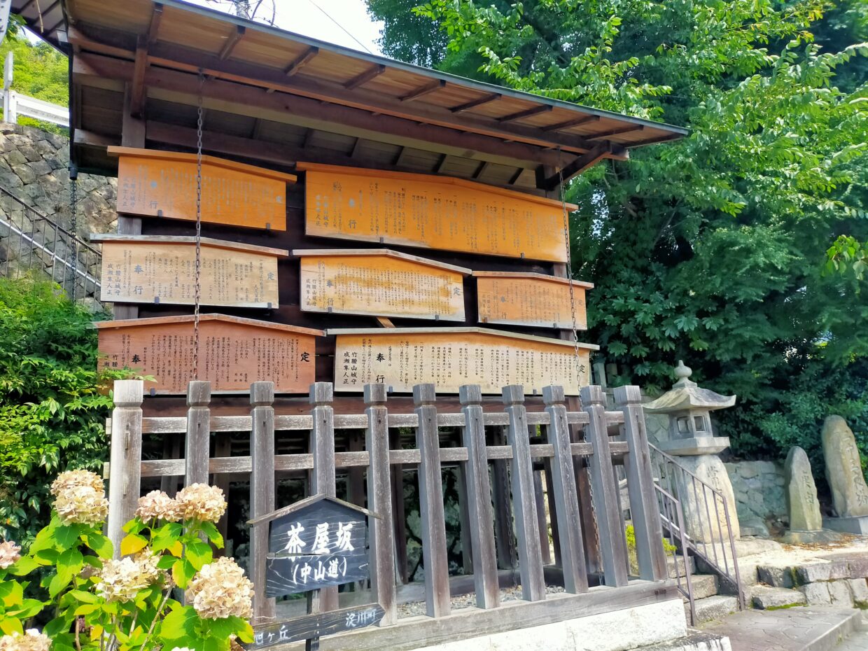 中津川宿
