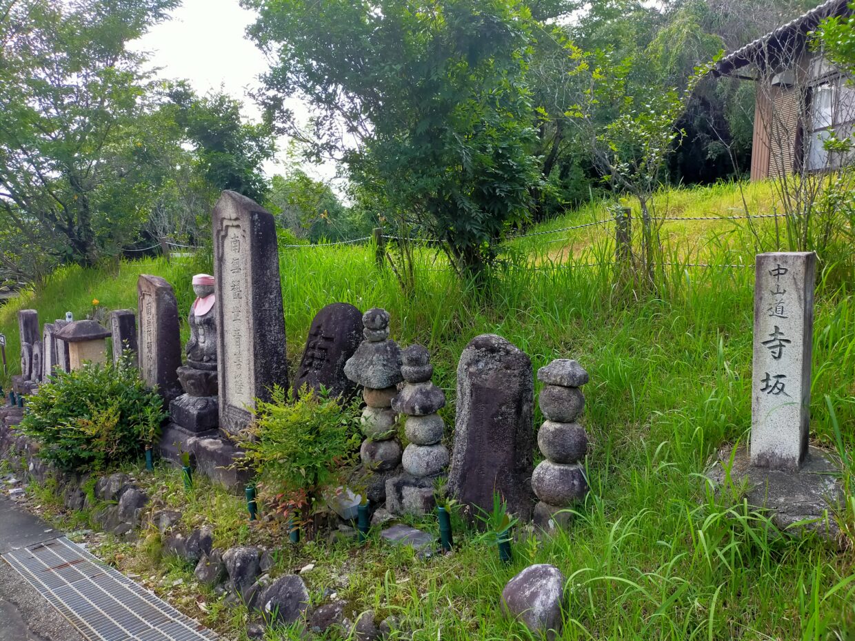 大井宿
