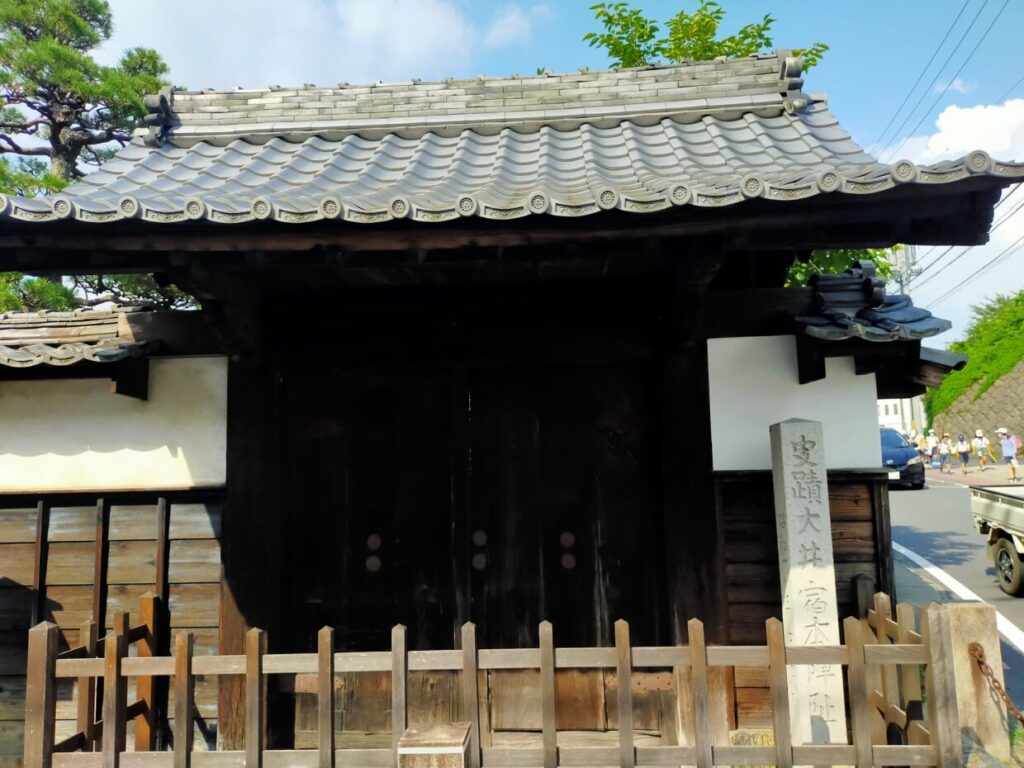 大井宿