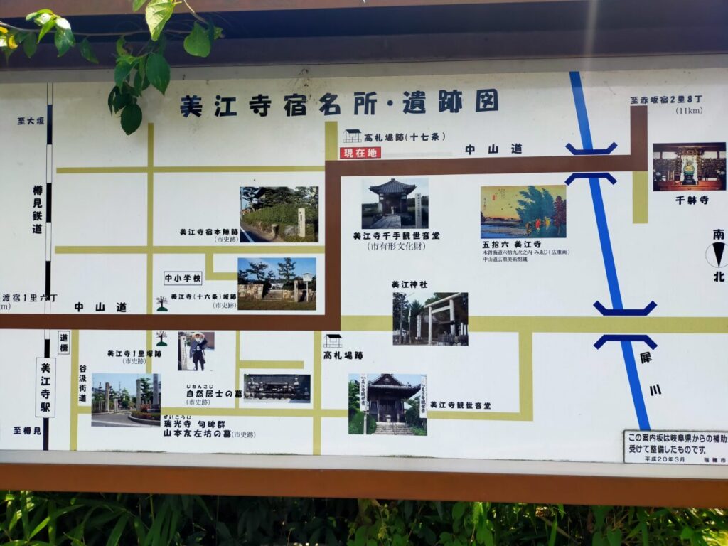 美江寺宿