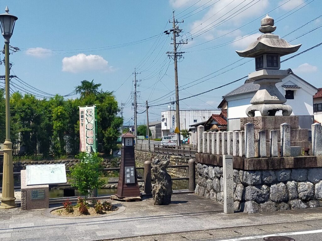 赤坂宿
