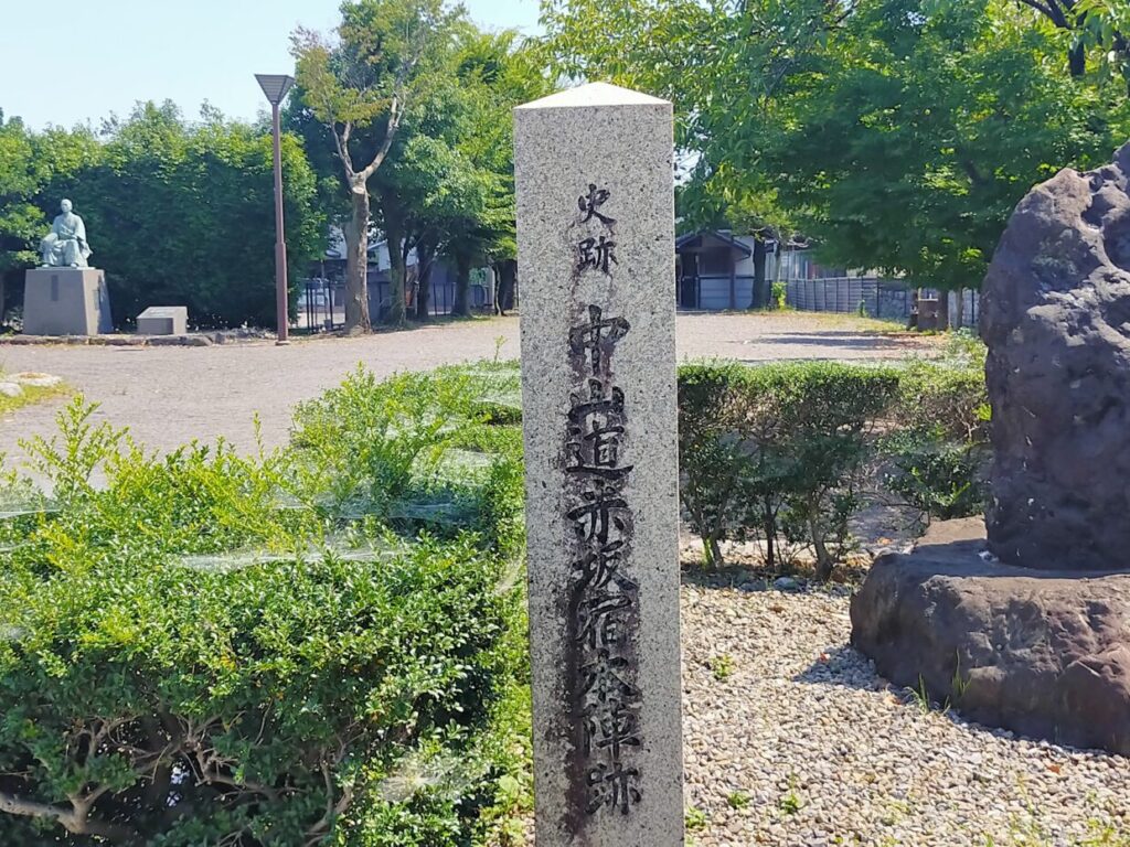 赤坂宿