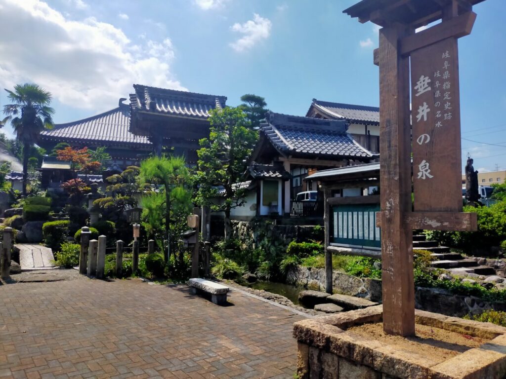 垂井宿