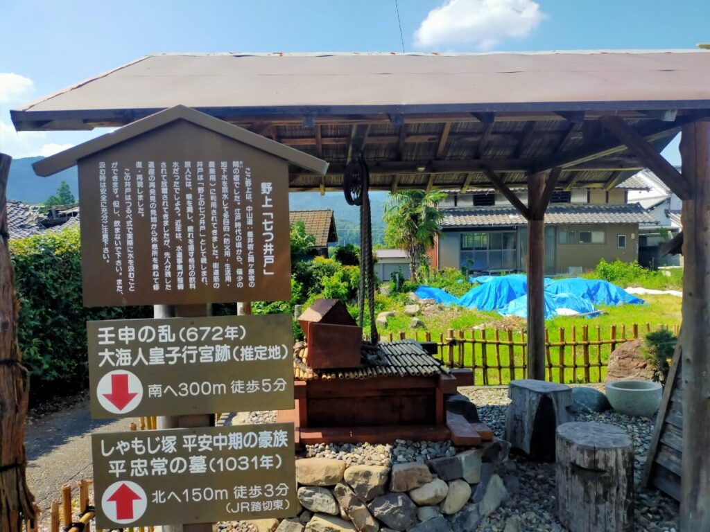 垂井宿